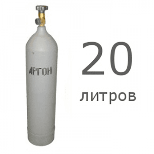Аргоновый баллон 20 л новый Аргоновый баллон 20 л новый