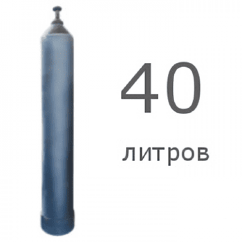 Аргоновый баллон 40 л новый Аргоновый баллон 40 л новый