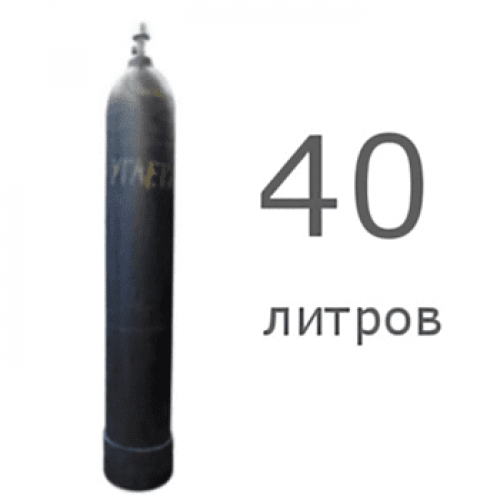 Углекислотный баллон 40 л б/у