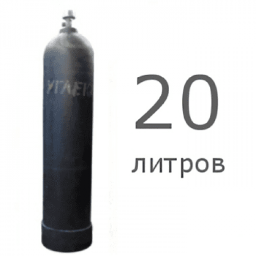 Углекислота 20 л